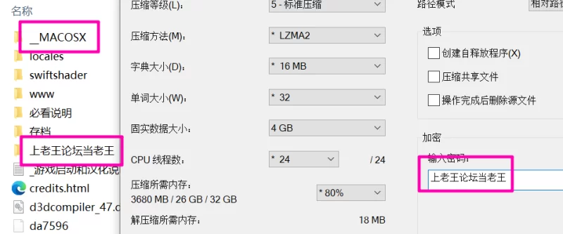 [PC/神作]异世界转移催眠NTR！Ver1.0.7【内嵌AI汉化+存档】 [1+2.4G][百度盘]
