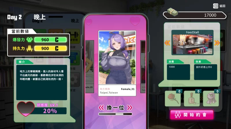 【SLG/官中步兵/动态/PC】我的同学是女优 My Classmate is AV Actress [1+470M][百度盘]