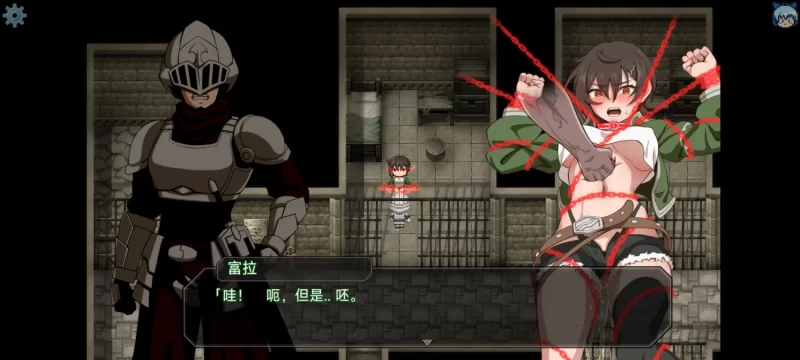 【PC/恶堕/AI汉化/RPG】芙拉隶从都市 [1+900M][百度盘]