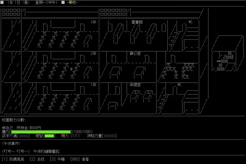 pc游戏：era文字游戏—不兽控制 2025-09-22版本 [1+5.6MB][百度盘]