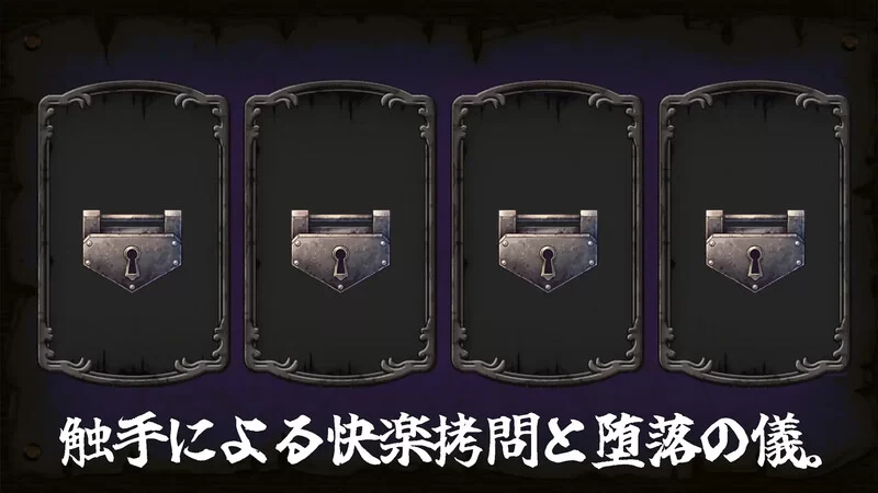 PC-SLG DL4月新作 互动/动态/不限语种 淫触牢笼 V1.0 [1+800MB][百度盘]