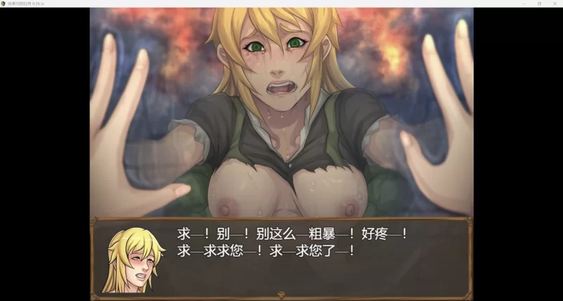 【补发RPG/无码/AI汉化】克莱尔的任务v0.28.3c【PC+安卓/4.25G】 [2+4.25G][百度盘]