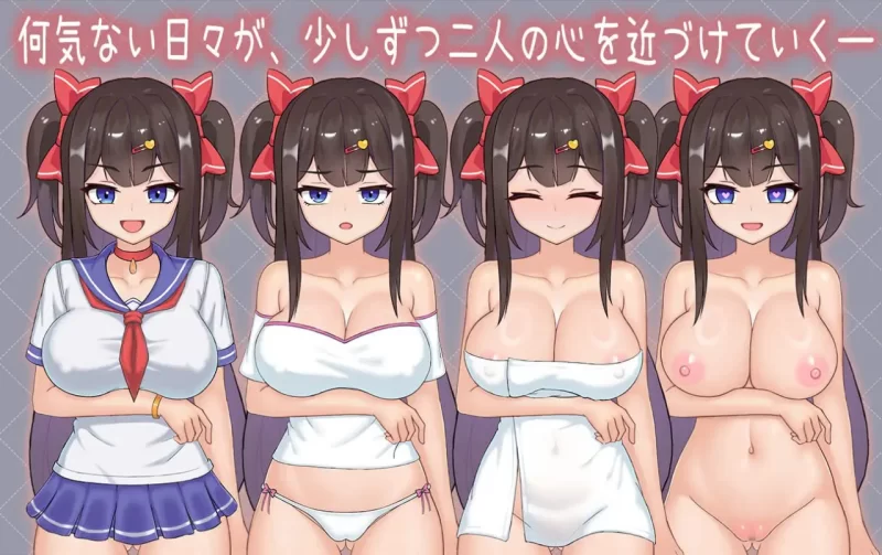 [互动SLG/睡X/更新] 与傲娇妹妹的治愈日常v0.3.1 PC+安卓 官中 [1+1.1G][百度盘]