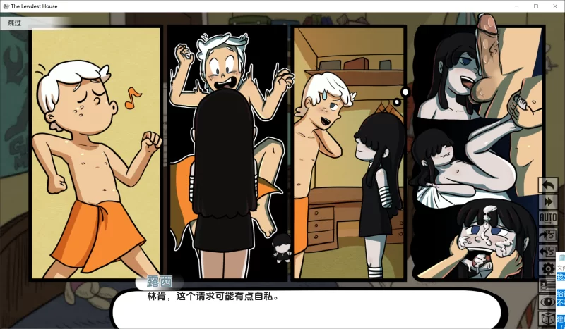 子供向漫画风[PC+APK/奇特作品/手绘/动态]最淫荡的房子v0.2.31c [1+1.09G][百度盘]
