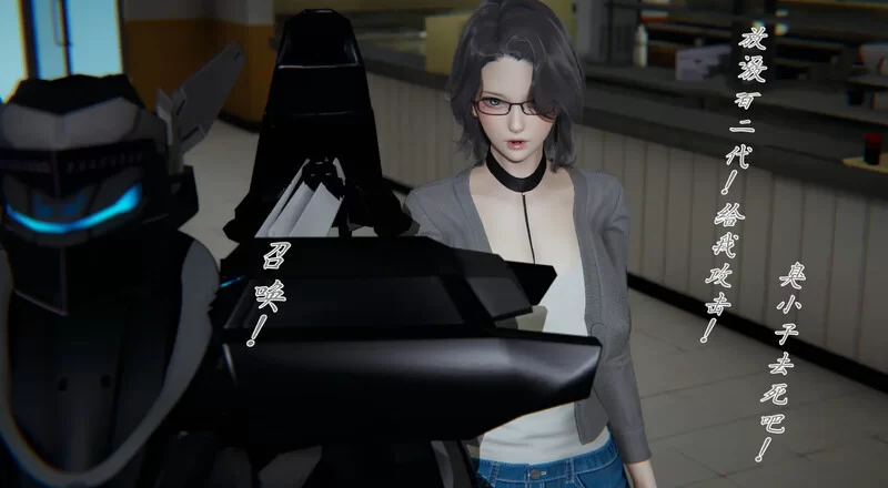 PC-SLG 国人/奴隶契约 宠物捕捉系统 V3.0 官方中文 双端 [1+2.80GB][百度盘]