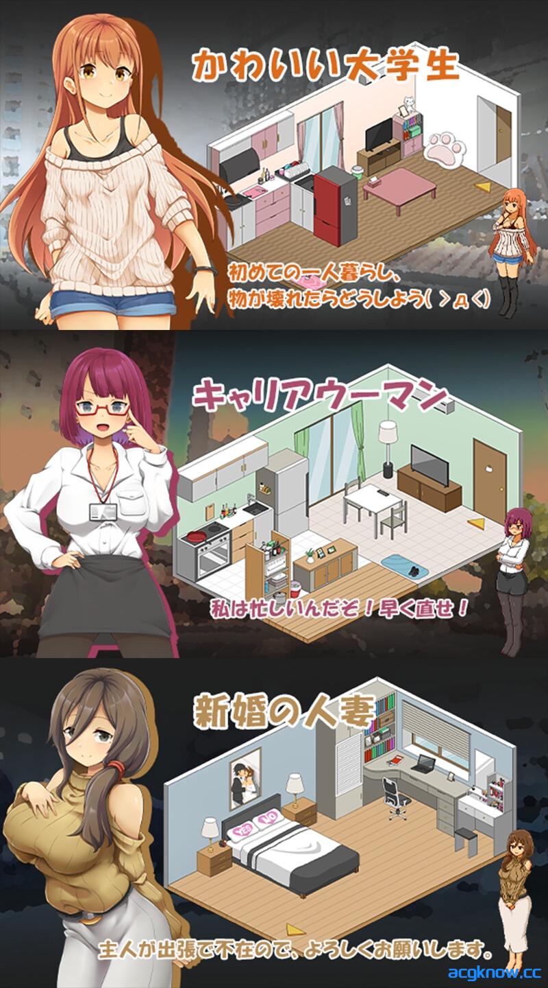 [PC][互动SLG/官中/步兵]水管工传说 Handyman Legend Ver1.0.6 官方中文正式版[2.13G]