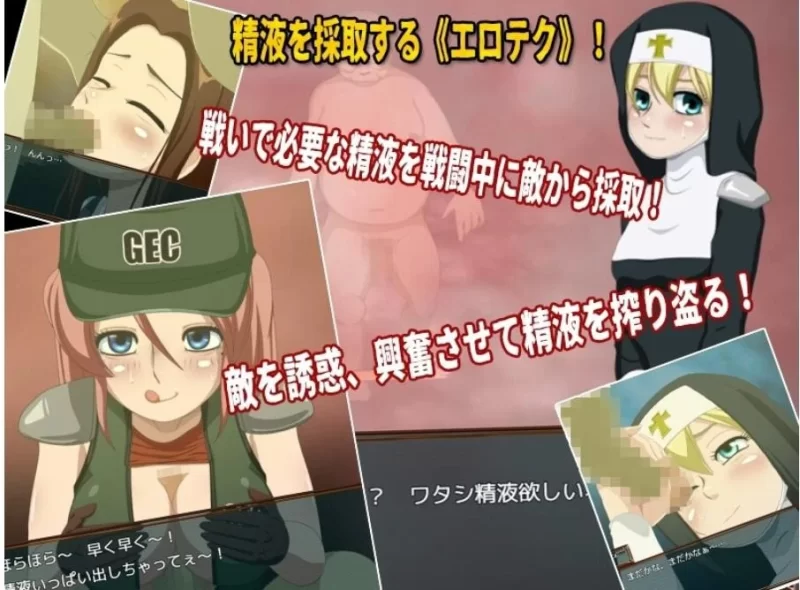 PC日式RPG/汉化] 死亡区域·枪手伊芙 デスゾーン・ガンスイーパー V1.1 机翻版 [1+1.2g][百度盘]