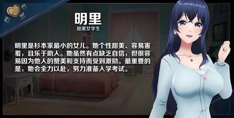 [PC/互动3D/中文/全动态步兵] [Tsunmayo] 恋爱庄园-家教篇  官中 [1+1.9g][百度盘]