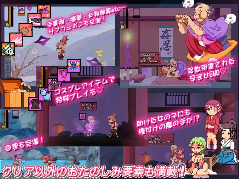 【日系ACT/生肉/全动态/PC】奸忍 -乳头之章- 姦忍 -乳頭の章… [1+1.83G][百度盘]
