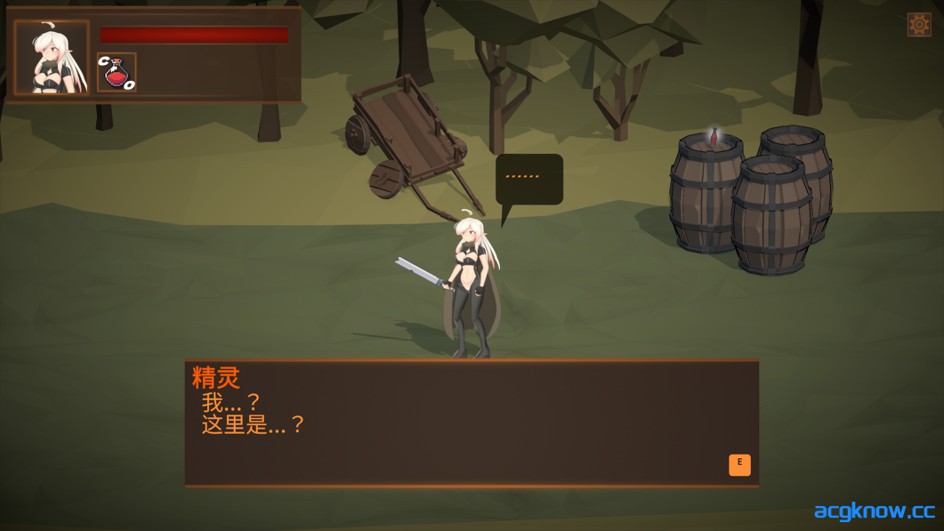 [PC][日系ACT/官中/全动态] 迷雾深渊 Misty Abyss Demo 官方中文步兵版 [546M]