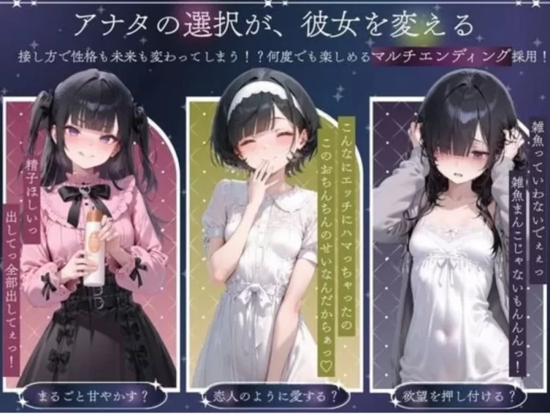 【SLG/AI汉化/PC】与孤独少女的50天 [1+934M][百度盘]