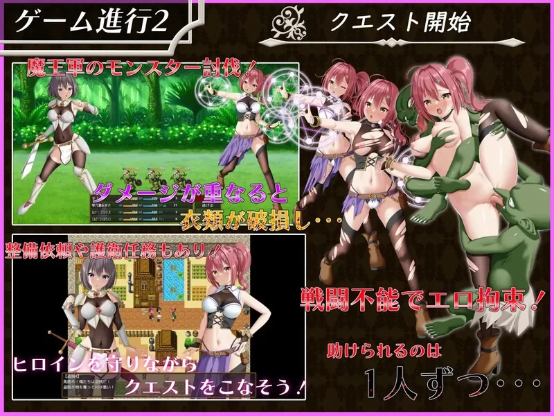 【安卓/电脑】更新[爆款RPG/战斗H/汉化]平行救济（パラレルリリーフ）V1.6 汉化 [2+3.27g][百度盘]