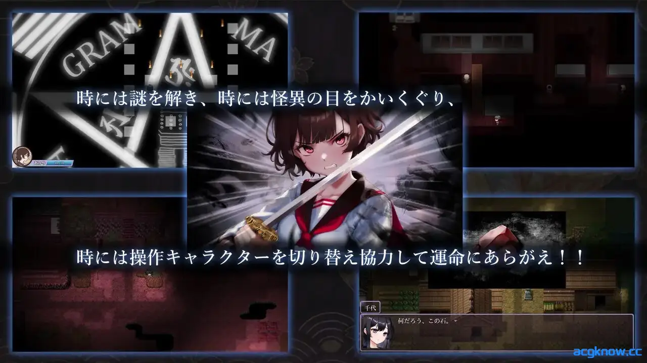 [PC+安卓joi] [日系RPG精品/官中动态] 八千代之结 ヤチヨノキヅナ 官方中文步兵版 [1.61G]