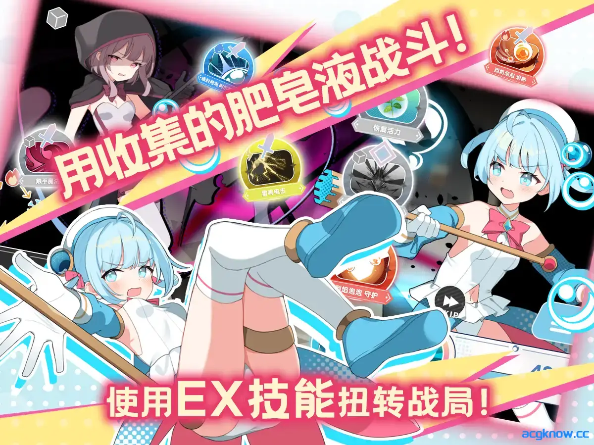 [PC] [日系RPG/官中/动态] 魔法少女泪泡 魔法少女ティアシャボン 官方AI汉化版[1.33G]