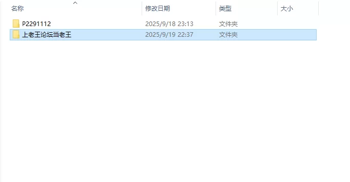 【PC】红玛瑙 Pure Onyx ver0.136 汉化版 [1+2g][百度盘]