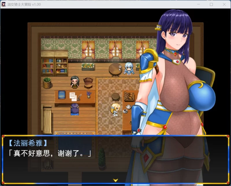 【RPG】淑女骑士大冒险【安卓+PC】官方中文步兵版+存档 [1+1G][百度盘]