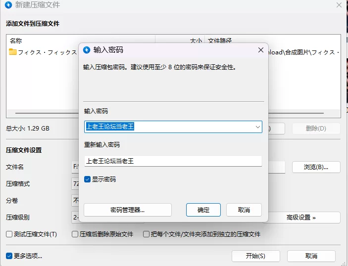【PC/新作/RPG/拘束/AI汉化】菲克斯·固定v1.0 +存档 [1+1.3G][百度盘]