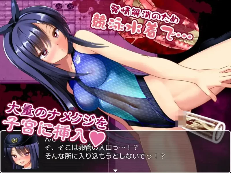 新汉化[日式RPG/触手] 僵尸触手与虫群的玷污的美少女搜查官v1.0AI汉化版 [PC+安卓] [2+1.1G][百度盘]