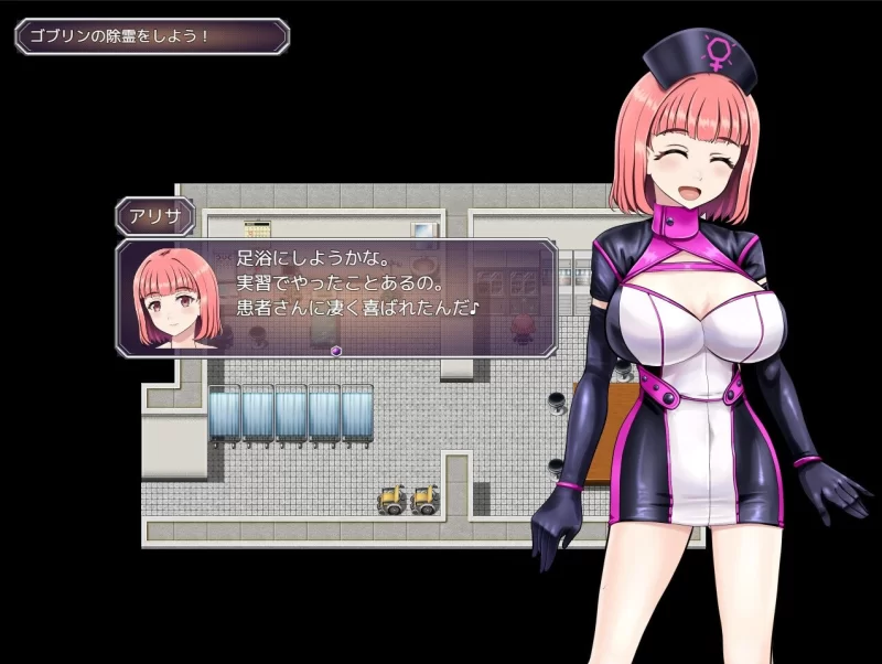 [PC/佳作全CG/恶堕/护士/汉化/异种奸/CV]艾丽莎的灵异诊疗档案 [1+620M][百度盘]