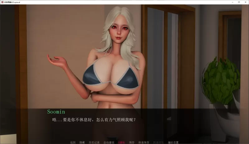 [PC+安卓SLG] 【亚洲SLG/AI汉化/3D】后宫偶像4.0 AI汉化版【PC+… [1+2.3G][百度盘]