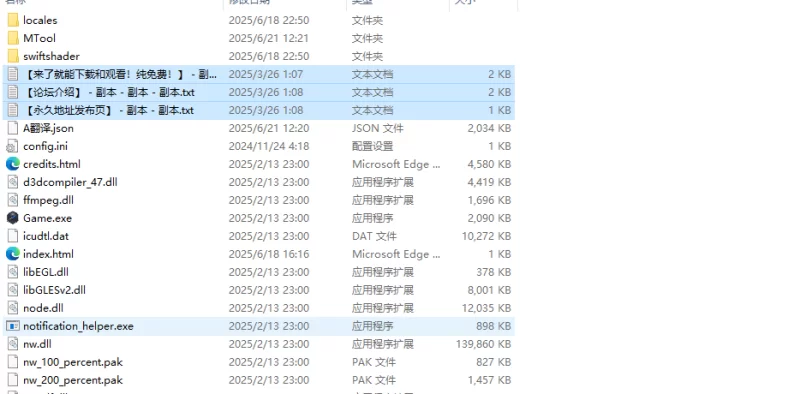 【回合RPG/爆乳/汉化】巨乳少女的冒险～V1.1 AI汉化 [1+1.70G][百度盘]