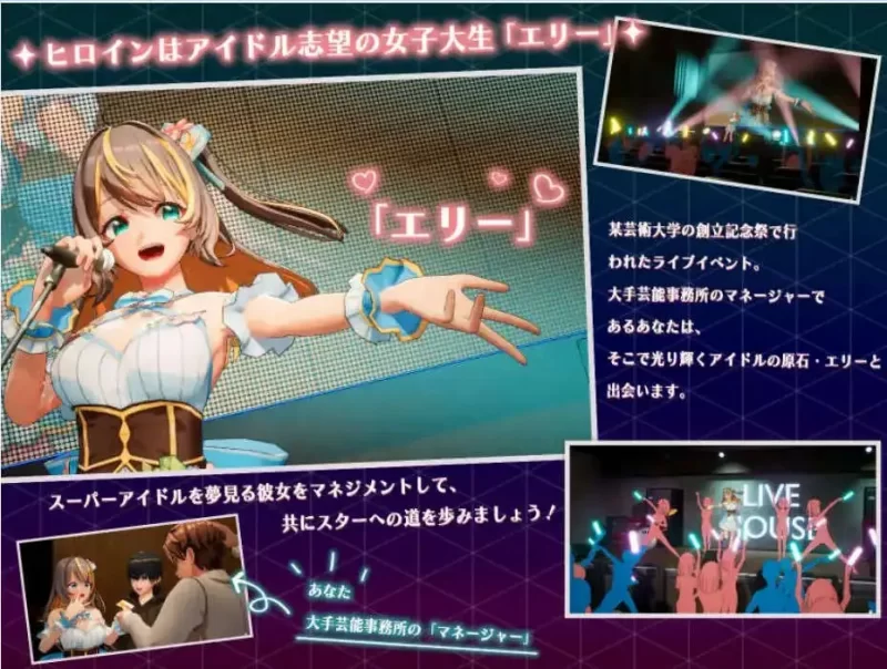 【3D互动SLG/中文/动态】NTR偶像 – 梦的约定V2.03 官方中文正… [1+3.5G][百度盘]