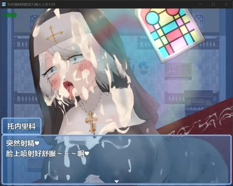 PC–梣树加油Go！Go！商人生活 トネリコのゴー！ゴー！商… [1+1.5G][百度盘]