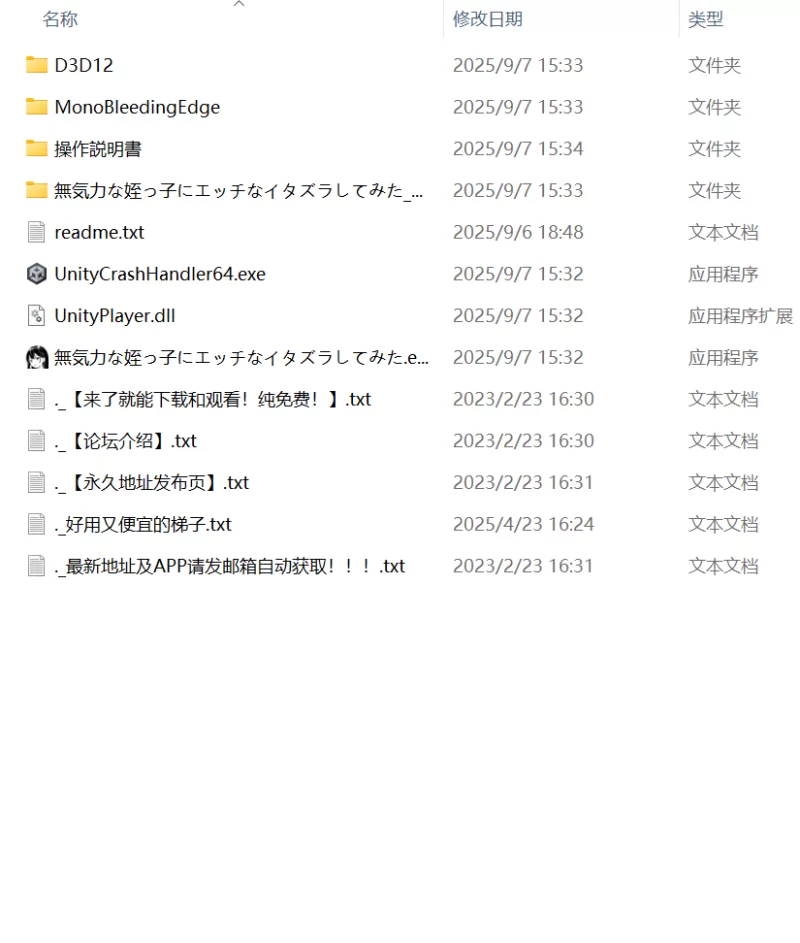 【新作SLG官中PC】对无精打采的侄女做了些色色的恶作剧v1.2 [1+77m][百度盘]