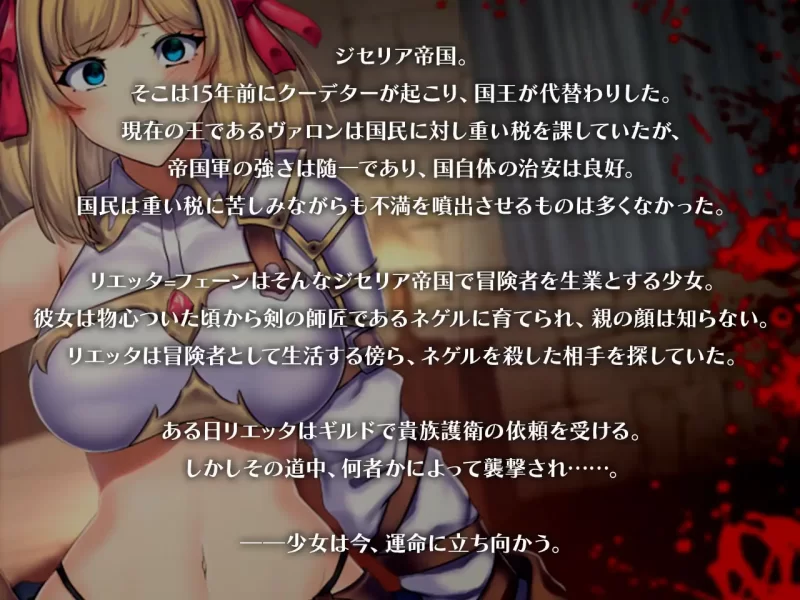 [PC-RPG] [RPG/官方中文] 强欲冒险家与王室之血 Ver1.01神乐官… [1+1.18G][百度盘]