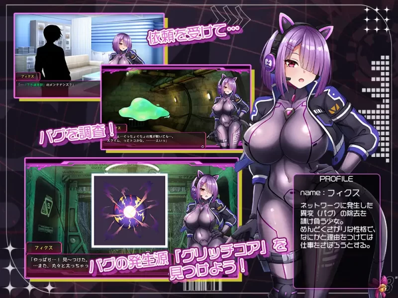 [PC/佳作/全CG/汉化/调教/束缚/机械奸] 菲克斯调教日志 [1+696M][百度盘]