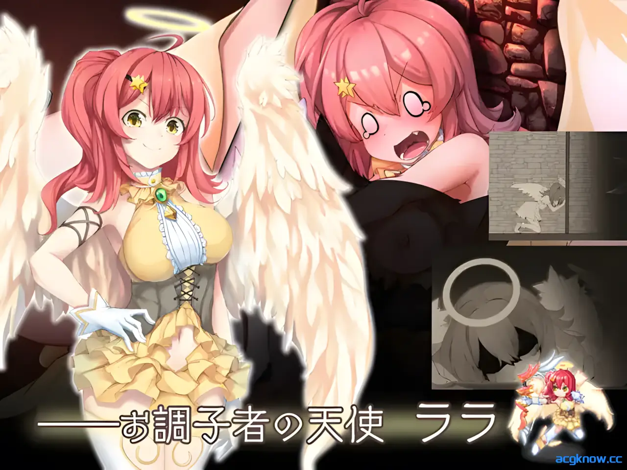 [PC] [日系RPG精品/官中/动态] 最强☆天使 沙利叶！ver1.0.18 官方中文步兵版+全回想 [2.43G]
