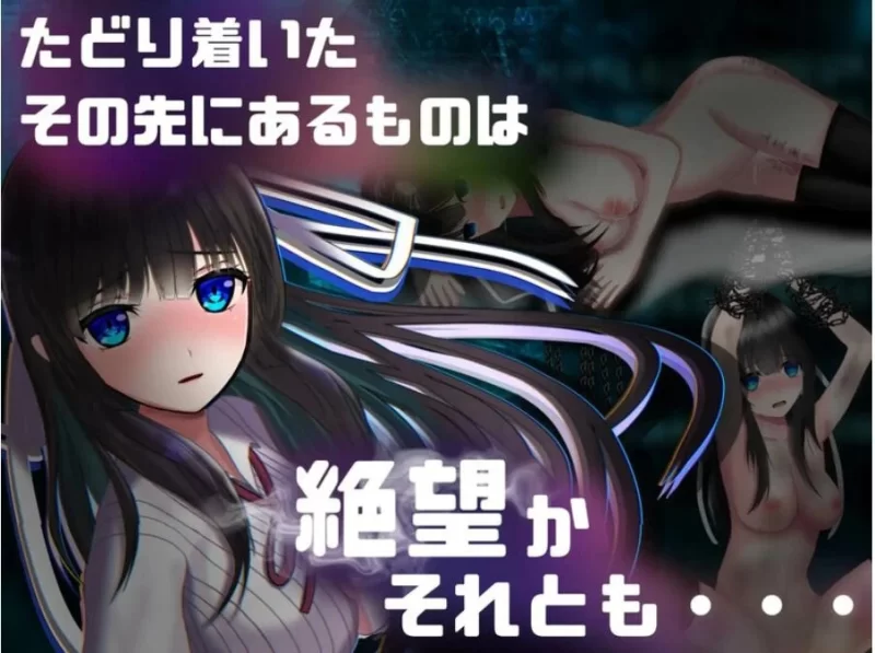 RPG/官中PC] 异常状态少女 ~魔纹/禁书/寄生篇~ 状態異常 =淫紋官中版+DLC [1+1.4g][百度盘]