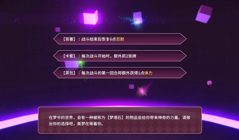 PC【肉鸽卡牌SLG凌辱战斗H】催眠卡牌2 幸福生活官中动态步兵 [2+1.1G][百度盘]