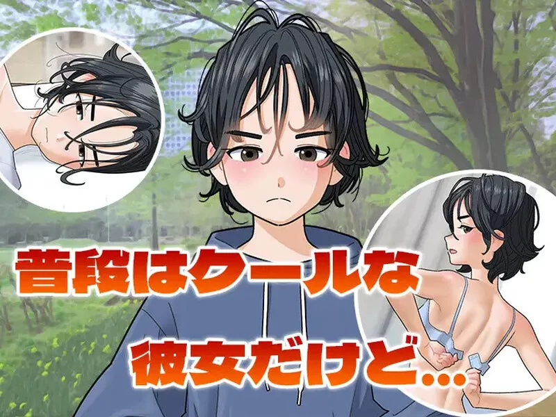 PC-SLG 动态/生肉 如果和扶她男娘交往会怎样？ V1.10 原版生肉 [1+500MB][百度盘]
