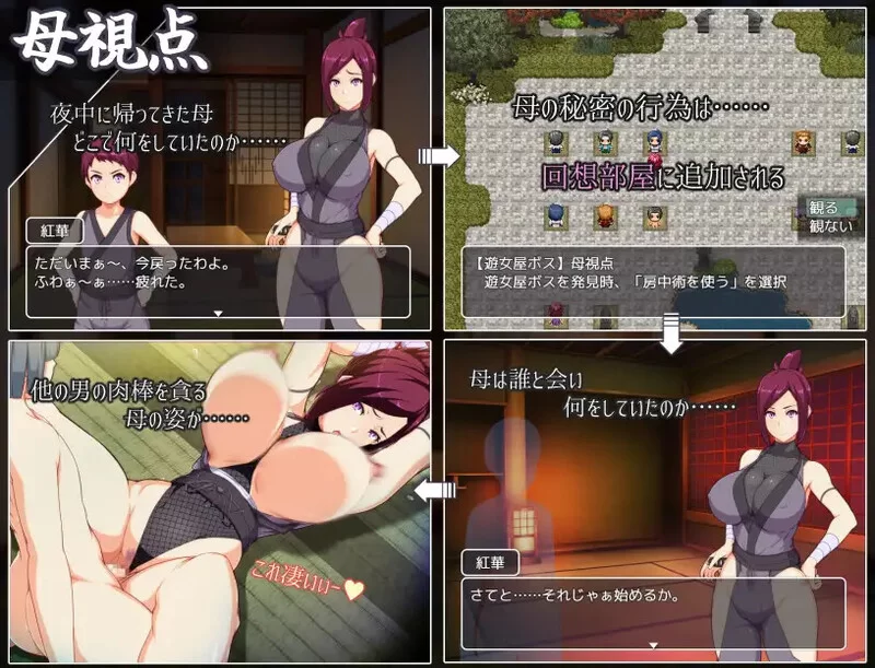 PC–魔幻忍法帖 ままんず忍法帖 AI汉化版+全回想存档 [1+1.3G][百度盘]
