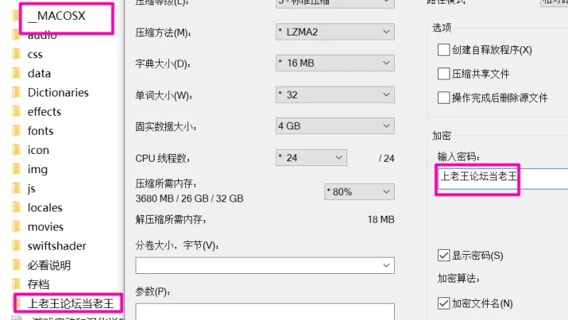 [PC+安卓]绝不能输给璐璐酱！内嵌AI汉化+作弊码 [2+840M][百度盘]