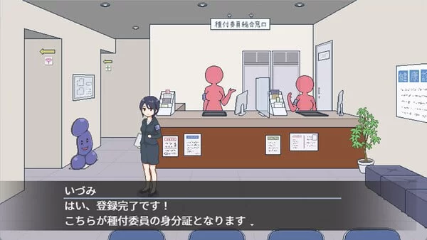 [SLG/PC]受孕之都欢迎您官方中文步兵版 像素 [2+300m][百度盘]