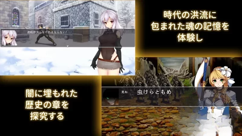 [PC-RPG] [RPG/官方中文] 遗留之魂/传承之魂 Ver1.01官中汉化(Leg… [1+1.45G][百度盘]