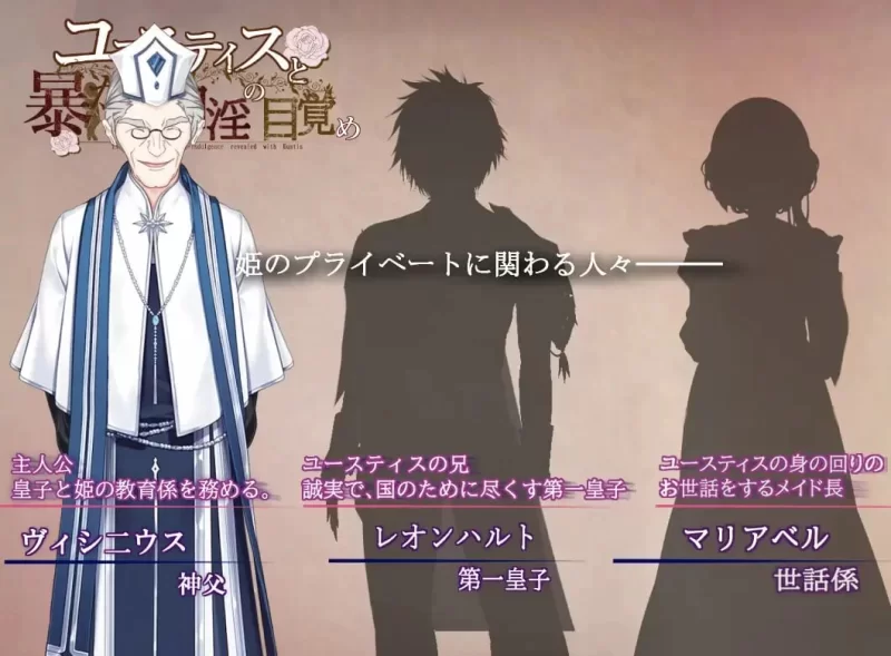 【PC/RPG/AI汉化】 尤斯提斯和被揭露的自淫觉醒 ユースティ… [1+2G][百度盘]