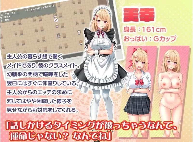 [PC/ADV/AI汉化]子孙繁荣女仆孕 育计划~直到给处女女仆播种 [1+700m][百度盘]