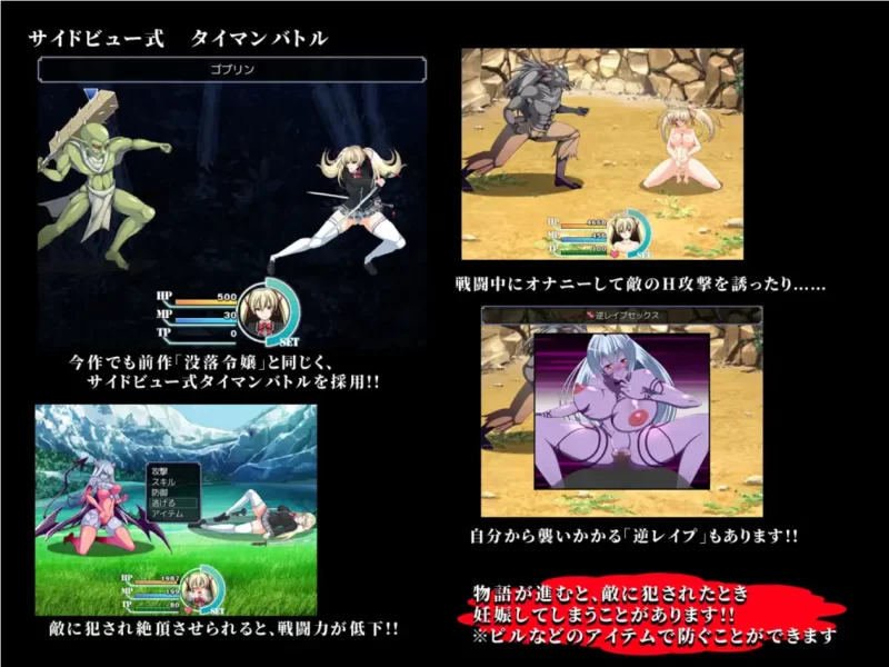 【PC/魔改/存档/RPG/动态/SM/官中】鬼刃:赤色恶魔v1.0 [1+3.7G][百度盘]