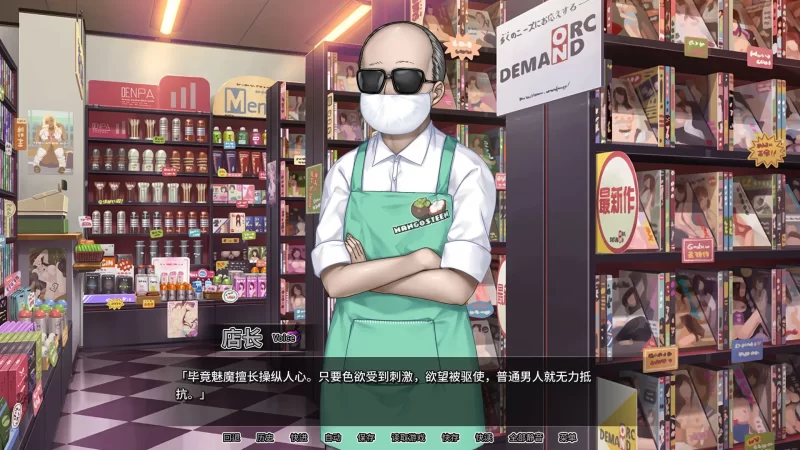 【PC/母子乱伦/全CV/官中无修/拔作】我的妈妈是魅魔 v1.1.6 [1+1.87G][百度盘]