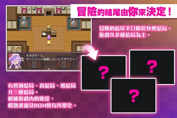 [日式RPG/异种X/新作/PC] 梅梅莉丝的RPG~抽卡 官方中文 [1+700M][百度盘]