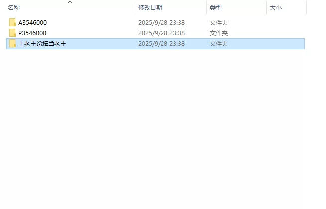 【双端】我们的红绳 Our Red String Ch.14.1.1 汉化版 [1+2.5g][百度盘]
