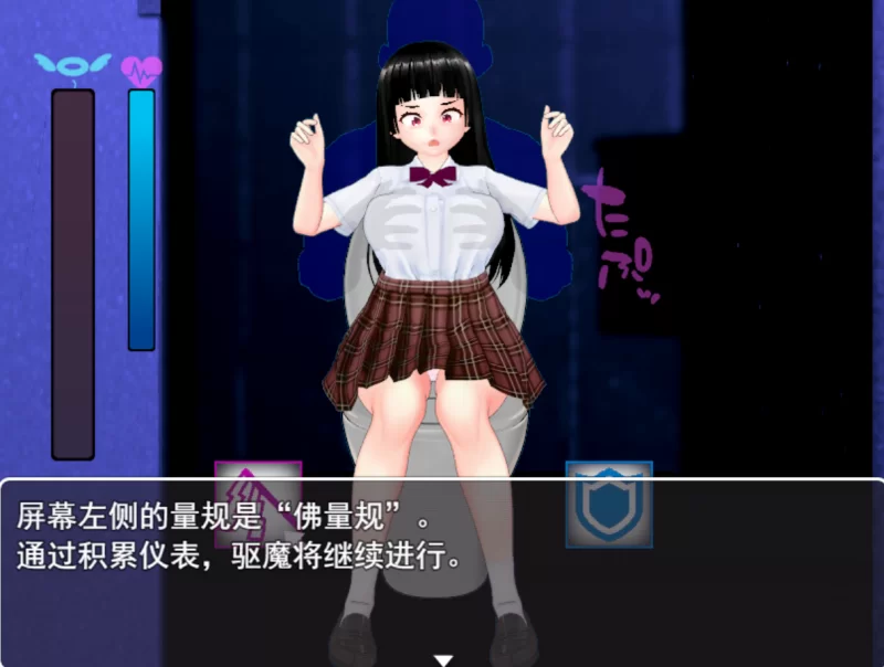 [PC-RPG]厕所里的除灵女JK汉化版 [1+1.5g][百度盘]