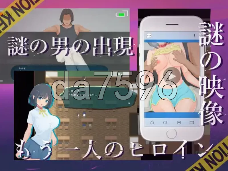 PC–NTR.CASE03 淫妖之夏 NTR.CASE03 淫妖の夏 AI汉化版 [1+1.8G][百度盘]