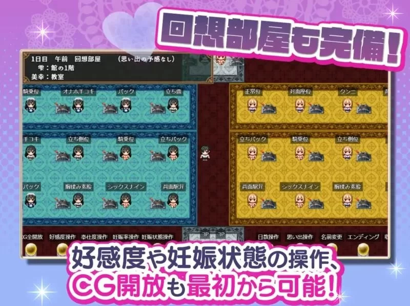 [PC/ADV/AI汉化]子孙繁荣女仆孕 育计划~直到给处女女仆播种 [1+700m][百度盘]