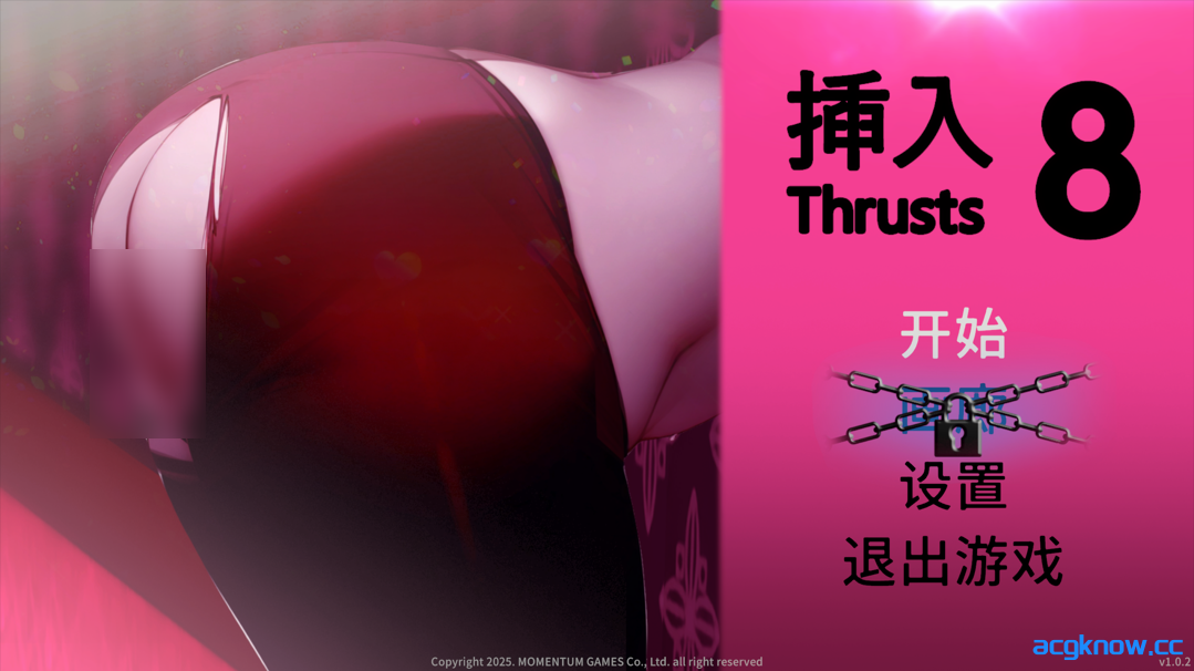 [PC] [日系SLG/官中/全动态]插入8 Thrust 8 Ver1.0.2 官方中文步兵版 [838M]