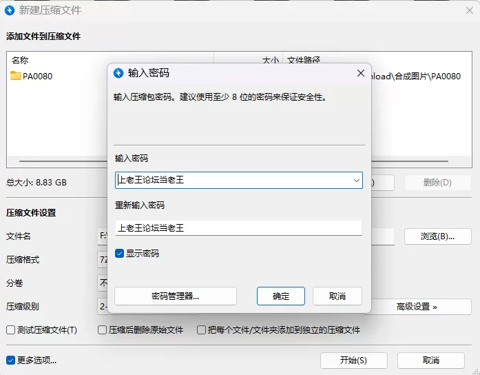 【PC+安卓/亚洲SLG/动态】洞悉v1.0完结汉化版+作弊码 [2+8.8G][百度盘]