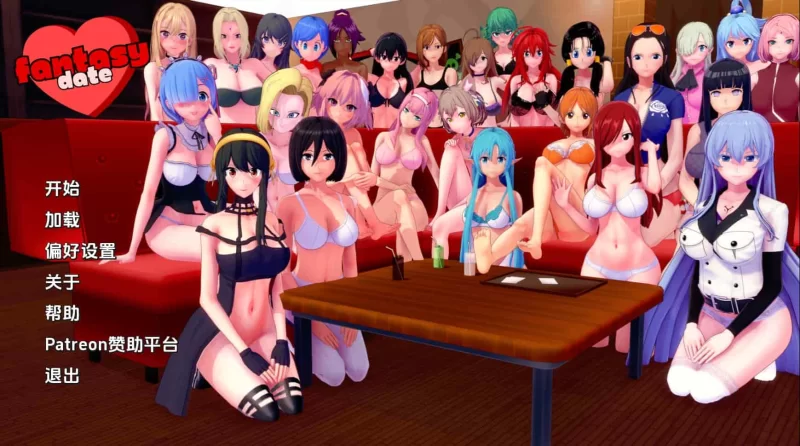 【pc/同人/SLG/动态/更新】梦幻约会v0.36 汉化版 女帝 [1+1.79g][百度盘]